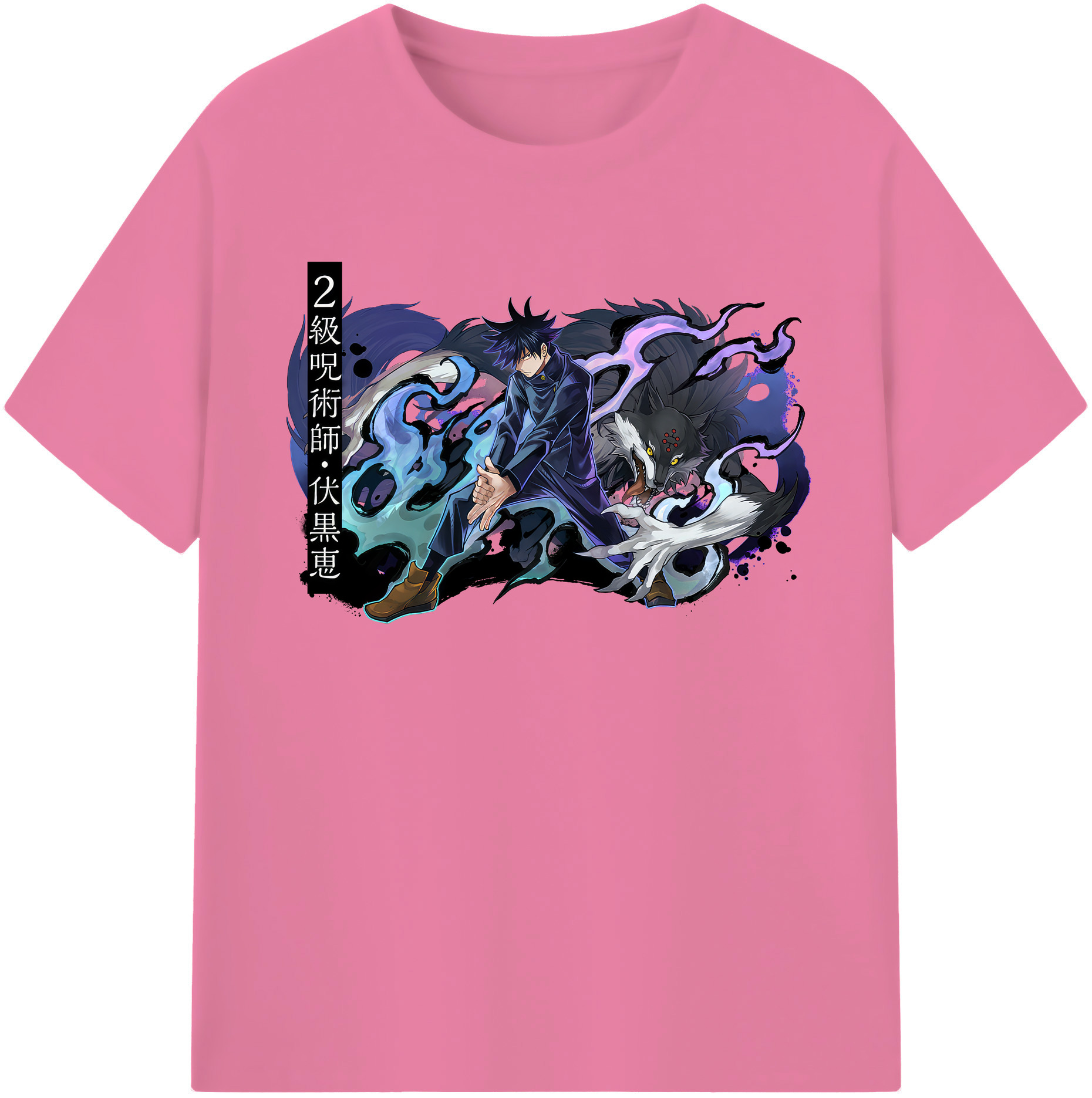 （画像用） 呪術廻戦 Jujutsu Kaisen 綿100％半袖Tシャツ（フロントプリント）